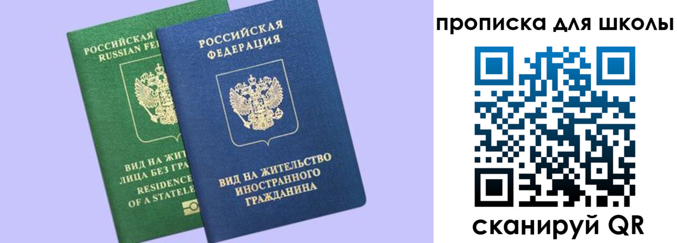 временная регистрация поиск в Кунгуре