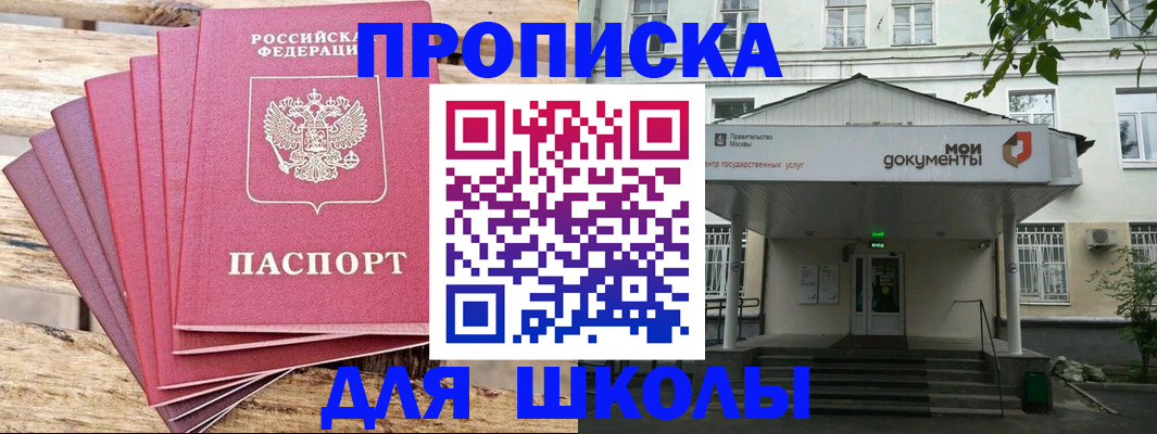 временная регистрация поиск в Кунгуре